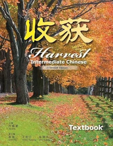 9789814455169: Harvest: Intermediate Chinese - Textbook : ''