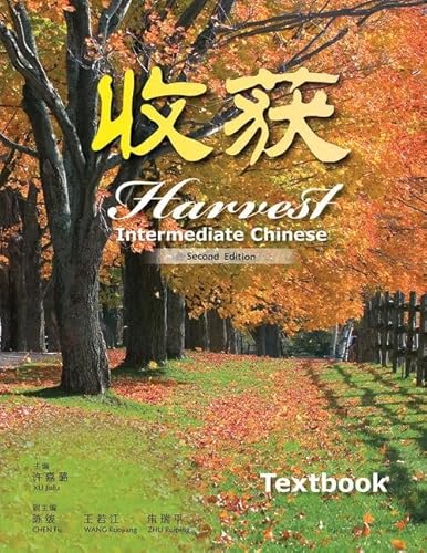 Stock image for Harvest: Intermediate Chinese - Textbook (Chinese and English Edition) for sale by HPB-Red