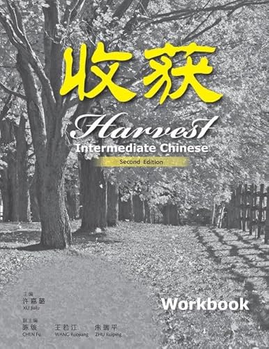 Stock image for Harvest: Intermediate Chinese - Workbook (Chinese and English Edition) for sale by HPB-Red