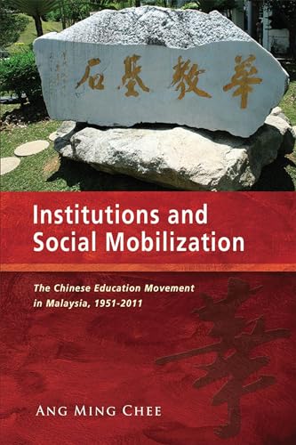 Beispielbild fr Institutions and Social Mobilization: The Chinese Education Movement in Malaysia, 1951-2011 zum Verkauf von Chiron Media