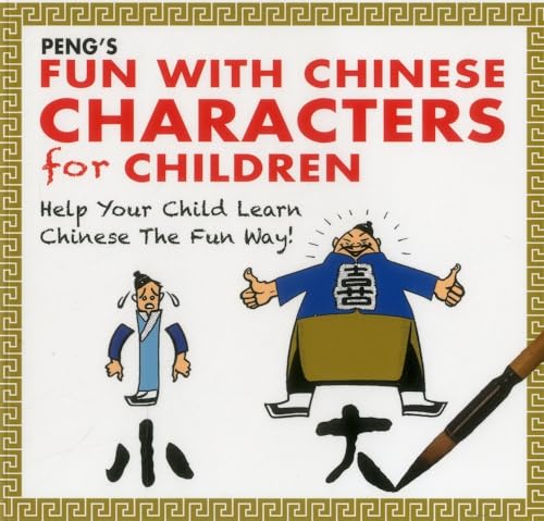 Beispielbild fr PENG's Fun with Chinese Characters for Children: Help Your Child Learn Chinese the Fun Way! zum Verkauf von SecondSale