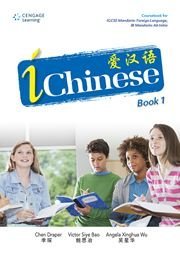 Stock image for iChinese Book 1 for sale by GreatBookPrices