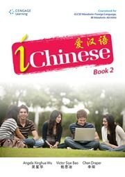 Stock image for Ichinese - Book 2 (English and Chinese Edition) [Paperback] Victor Siye Bao and Wu Angela Xinghua for sale by tttkelly1
