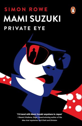Beispielbild fr Mami Suzuki: Private Eye zum Verkauf von Front Cover Books
