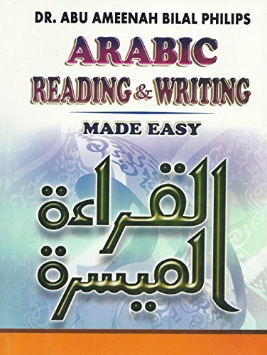 Stock image for Arabic Reading Writing Made E for sale by SecondSale