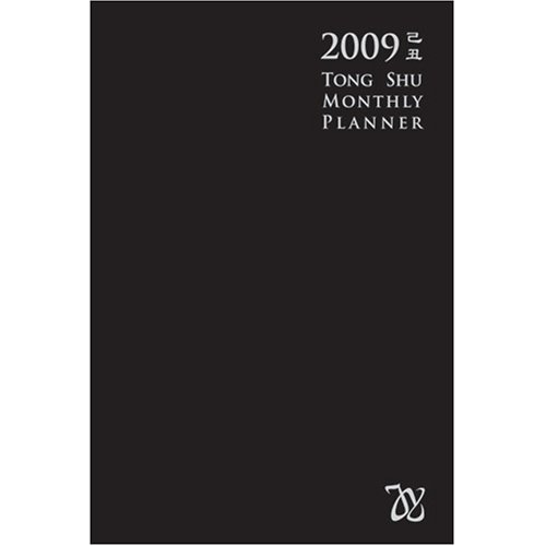 Imagen de archivo de Joey Yap's 2009 Tong Shu Monthly Planner a la venta por Revaluation Books