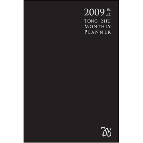 Stock image for Joey Yap's 2009 Tong Shu Monthly Planner for sale by Revaluation Books
