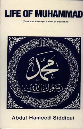 Stock image for THE LIFE OF MUHAMMAD for sale by Gian Luigi Fine Books