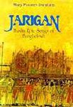 9789840513697: Jarigan Muslim Epic Songs of Bangladesh (Book & Cassette)