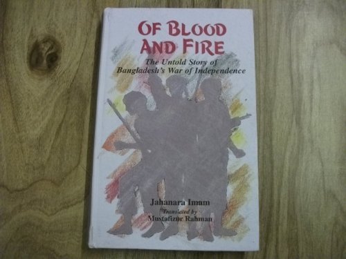 Stock image for Of Blood and Fire for sale by SecondSale