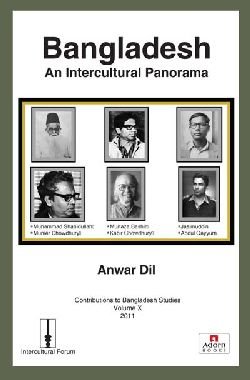 Stock image for Bangladesh : An Intercultural Panorama for sale by ThriftBooks-Dallas