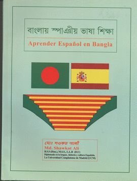 Stock image for Aprender Espaol en Bangla for sale by Zilis Select Books