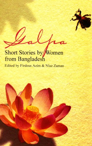 9789843229311: Galpa: Short Stories by Women from Bangladesh [Paperback] [Jan 01, 2006] Firdous Azim and Niaz Zaman