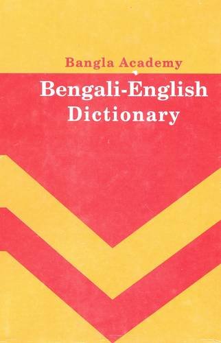 Bangla Academy Bengali-English Dictionary (English and Bengali Edition) (9789843306364) by M. Ali