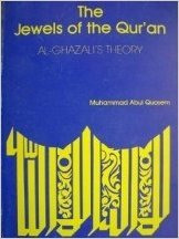 9789843357700: The Jewels of the Qur'an: Al-Ghazali's Theory