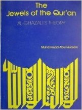 9789843360137: The Jewels of the Qur’an: Al-Ghazali's Theory