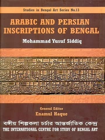 Stock image for Arabic and Persian Inscriptions of Bengal (Studies in Bengal Art Series No. 13) for sale by Books Puddle