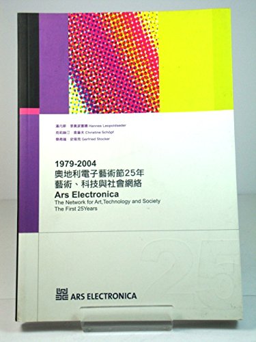 9789860032536: 1979-2004: Ars Electronica: The Network for Art, Technology and Society: The First 25 Years