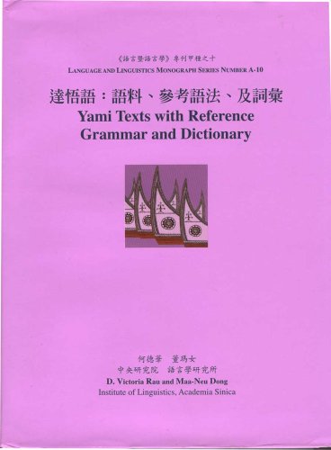 Beispielbild fr Yami Texts with Reference Grammar and Dictionary zum Verkauf von Masalai Press