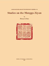 9789860114263: Studies on the Menggu Ziyun (Language ad Linguistics Monograph Series, A-16)