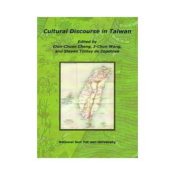 Stock image for Cultural Discourse in Taiwan for sale by ThriftBooks-Dallas