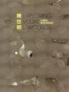 Imagen de archivo de Chen Shu-Ming : exploring visual language = Chen Shi ming : zong tan yu jing a la venta por Mullen Books, ABAA