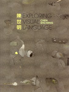 Stock image for Chen Shu-Ming : exploring visual language = Chen Shi ming : zong tan yu jing for sale by Mullen Books, ABAA