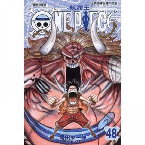 9789861003719: ONE PIECE PIECE 48 (Traditional Chinese Edition)