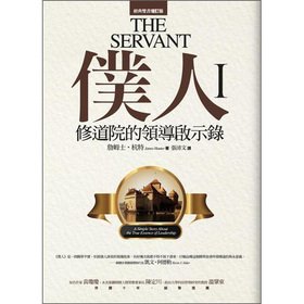 Stock image for The Servant: A Simple Story about the True Essence of Leadership for sale by Ammareal