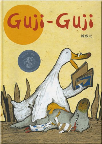 Stock image for Guji-Guji for sale by Irish Booksellers