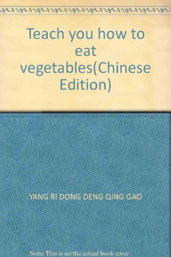 Beispielbild fr Teach you how to eat vegetables(Chinese Edition) zum Verkauf von ThriftBooks-Atlanta