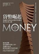 Beispielbild fr The Ascent of Money: A Financial History of the World: 10th Anniversary Edition zum Verkauf von Wonder Book