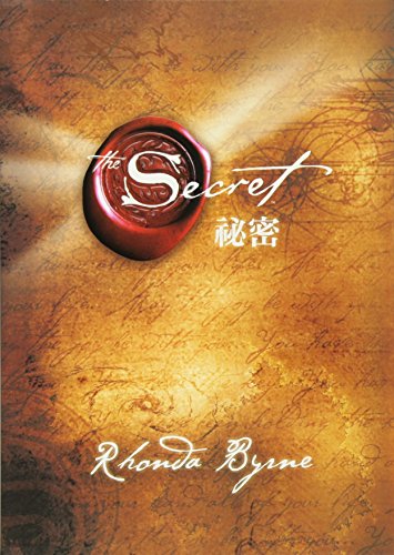 Imagen de archivo de The Secret (Chinese and English Edition) a la venta por Goodwill Southern California