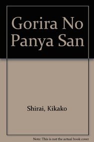 Stock image for Gorira No Panya San (Chinese Edition) for sale by Big River Books