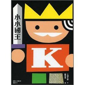 9789862112649: Little King (Chinese Edition)