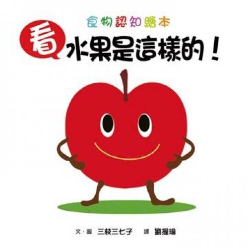 Stock image for Kudamono (Chinese Edition) for sale by -OnTimeBooks-