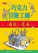 Imagen de archivo de Charlie and the Chocolate Factory (Chinese Edition) a la venta por Opalick