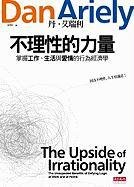 Stock image for The Upside of Irrationality: The Unexpected Benefits of Defying Logic at Work and at Home (Chinese Edition) for sale by Irish Booksellers