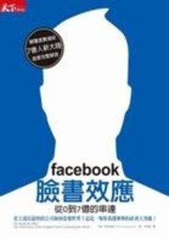 9789862412756: The Facebook Effect: The Inside Story of the Company That Is Connecting the World