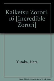 Stock image for Kaiketsu Zorori. 16 [Incredible Zorori] for sale by ThriftBooks-Dallas