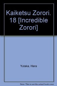 Stock image for Kaiketsu Zorori. 18 [Incredible Zorori] for sale by ThriftBooks-Atlanta