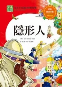 Imagen de archivo de Invisible Man (Abridged) (Chinese Edition) a la venta por HPB-Diamond