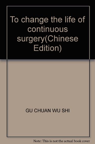 Stock image for To change the life of continuous surgery(Chinese Edition) for sale by ThriftBooks-Dallas