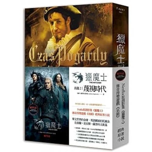Stock image for The Time of Contempt (the Witcher (2)) (Chinese Edition) for sale by HPB-Emerald