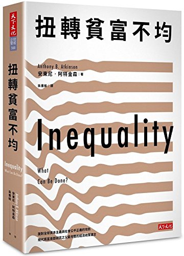 Imagen de archivo de Inequality: What Can Be Done? (Chinese Edition) a la venta por Big River Books