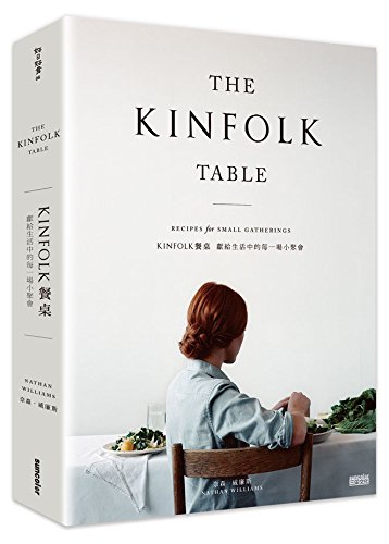 Stock image for The Kinfolk Table: Recipes for Small Gatherings for sale by ThriftBooks-Dallas