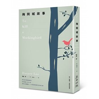 To Kill a Mockingbird (Chinese and English Edition): 9789863443537 - AbeBooks To Kill a Mockingbird (Chinese and English Edition): 9789863443537 - AbeBooks