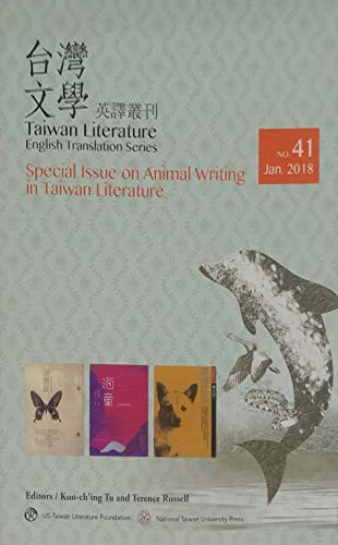 Stock image for Taiwan Literature: Special Issue on Animal Writing in Taiwan Literature (English Translation) for sale by Books From California