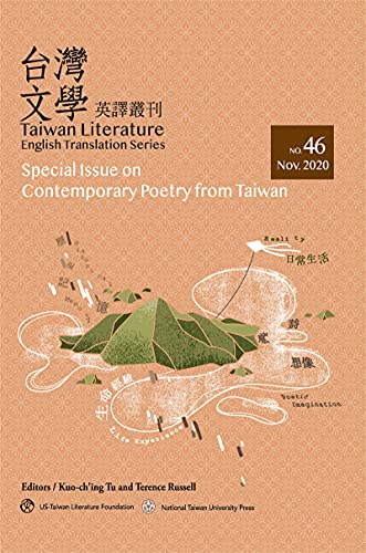 9789863504153: Taiwan Literature: English Translation Series, No. 46: Special Issue on Contemporary Poetry from Taiwan