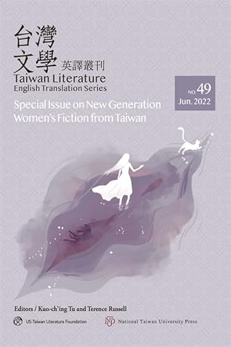 Imagen de archivo de Taiwan Literature: English Translation Series, No. 49: Special Issue on New Generation Women's Fiction from Taiwan a la venta por ThriftBooks-Dallas